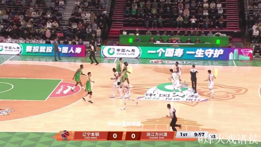 2025-2026赛季CBA联赛常规赛第二轮 辽宁男篮主场95:79击败浙江广厦队