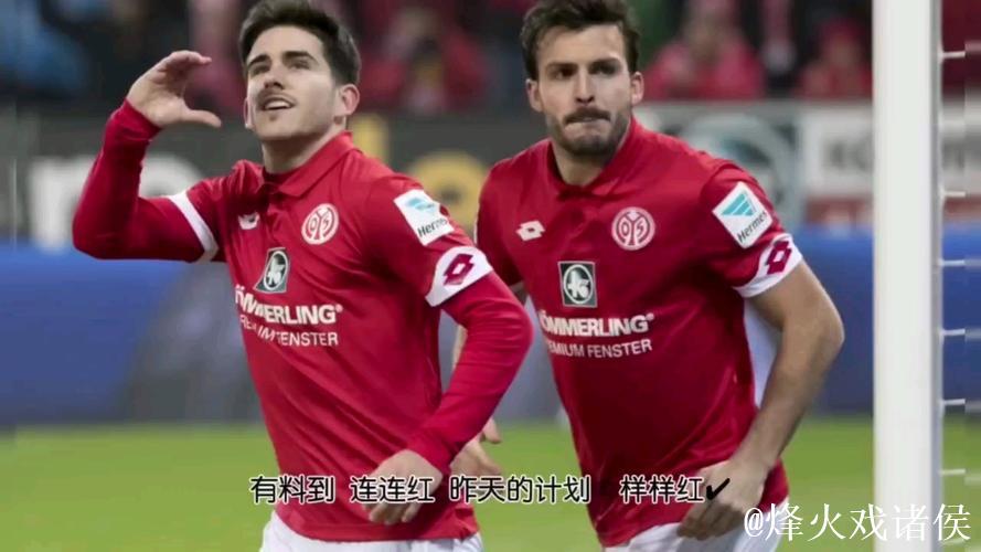 官方：前柏林联合主帅菲舍尔执教美因茨，双方签