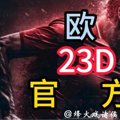 如何选择优质的世界杯下注平台 如何选择优质的世界杯下注平台