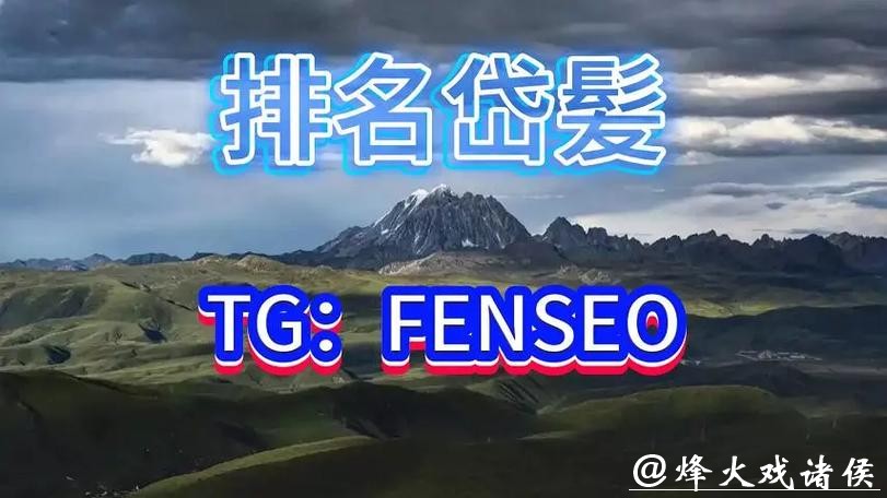 最新世界杯买球平台排行榜