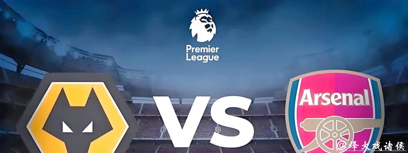 世界杯竞彩攻略：稳赚不赔技巧