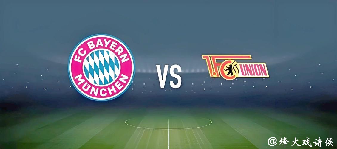 世界杯竞彩攻略：稳赚不赔技巧