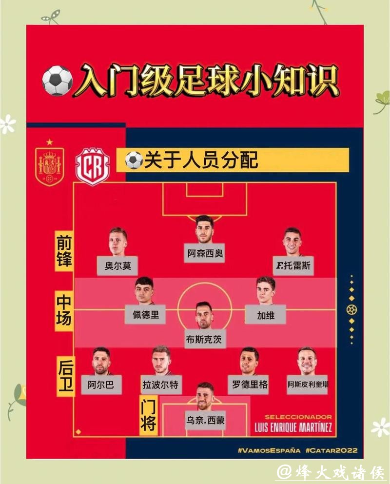 全面解析世界杯下注平台选择指南